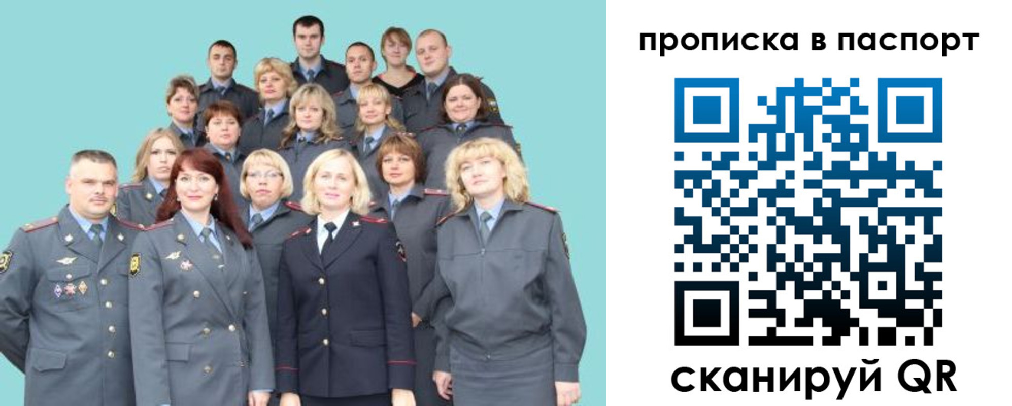 прописка иностранных граждан в Рузе