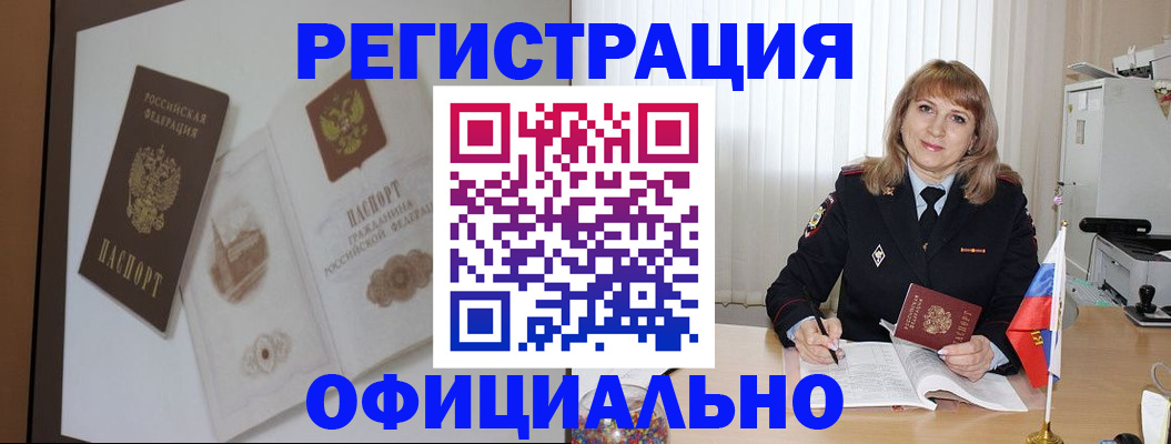 регистрация для дет. сада в Рузе