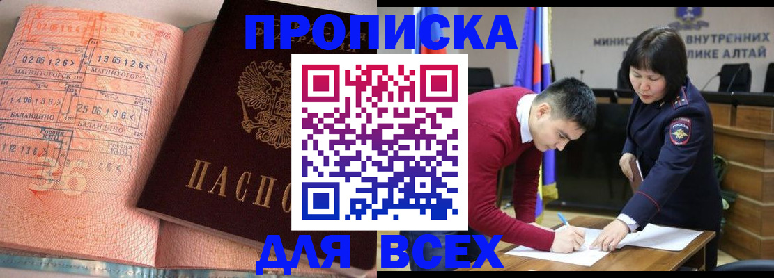 пропишу в квартире в Рузе